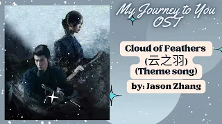 Cloud of Feathers (云之羽) (Theme song) by: Jason Zhang - My Journey to You OST