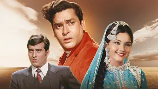Shammi Kapoor - Leena Chandavarkar - Vinod Khanna Bollywood Drama Movie | Old Hindi Movies