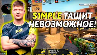 S1MPLE СНОВА ШОКИРОВАЛ СВОЕЙ ИГРОЙ НА FPL! СИМПЛ ТАЩИТ ИГРУ НА ФПЛ ВМЕСТЕ С B1T (CS:GO).