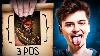 РАДИ НОВОЙ КОМАНДЫ РАМЗЕС ПОМЕНЯЛ РОЛЬ 🔥 RAMZES666 Dota 2