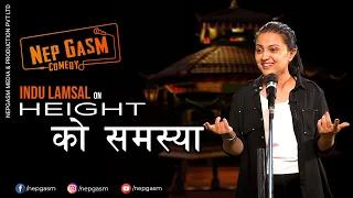 Height को समस्या  | Nepali Standup Comedy | Indu Lamsal | Nep-Gasm Comedy