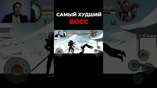 БОЙ С ВДОВОЙ #nethercool #shadowfight2 #shadowfight2shorts #shadowfight2videos