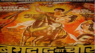 The Thief of Baghdad बगदाद का चोर | Full Hindi Movie | Dara Singh | Nishi Kohli | Helen