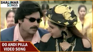 Oo Andi Pilla Video Song || Gokulamlo Seetha Movie || Pawan kalyan, Raasi || Shalimar Songs