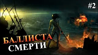 Герои 5 - Карта "Война на выживание" прохождение #2 (Любая раса)