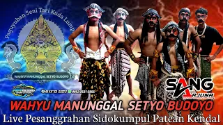 warok ndes'eng surup | WMSB Wahyu Manunggal Setyo Budoyo Live Pesanggrahan Sidokumpul Patean Kendal