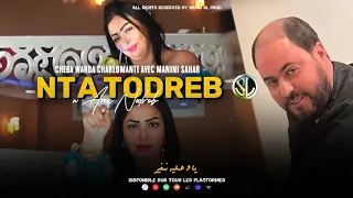 Warda Charlomanti | Nta Todreb W Ana Nodreb أنت تضرب و أنا نضرب Avec Manini 🎹3lih nGhir عليه نغير