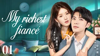 【ENG SUB】My richest fiancé EP01 | Female celebrity marries wealthy CEO | Xu Kaicheng/Zhao Lusi