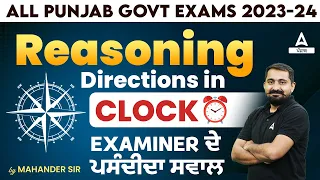 Punjab Patwari, VDO 2024 | Reasoning Class | Directions In Clock By Mahander Sir