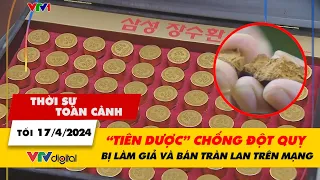 Thời sự toàn cảnh tối 17/4: “Tiên dược” chống đột quỵ bị làm giả và bán tràn lan trên mạng | VTV24