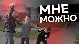 Учитель НЕ БЕЙ МЕНЯ | Избиение школьника | Социальный эксперимент Беларусь