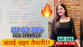 SSC CGL 2024 PREPARATION STRATEGY 🔥|| Ssc syllabus | Exam Date | Notification |#ssccgl #viral