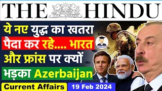 19 February  2024 | The Hindu Newspaper Analysis | 19 February Current Affairs | Editorial Analysis