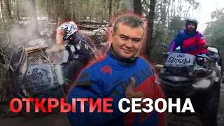 Вкатываемся в квадросезон 2024!!! И вечный спор, а что же лучше CFMOTO, STELS, ODES.