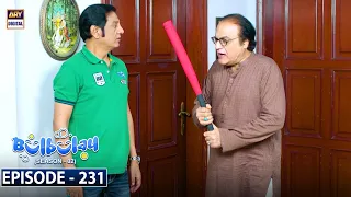 Bulbulay Season 2 | Episode 231 | 16 December 2023 | ARY Digital