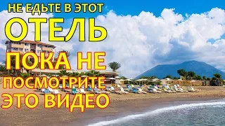 Отзывы об Отеле Saritas 2020. Отель в Турции