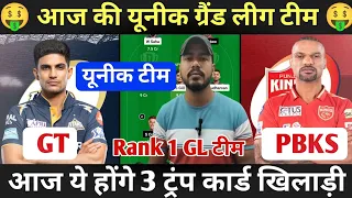GT vs PBKS Dream11 Prediction ! Gujarat Titans vs Punjab Kings Dream11 Team Prediction