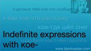 Indefinite expressions in Russian with кое-