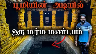 பூமியின் அடியில் ஒரு மர்ம மண்டபம் , நடவாவி உற்சவம் , நடவாவி கிணறு , Nadavai Kinnaru