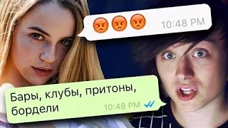 Ивангай - Разыграл песней Марьяну Ро | новое видео