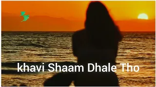 Khavi Shaam Dhale Tho || Bollywood Song ||  Deep House Mix ||