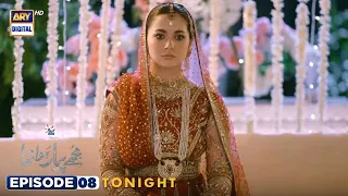 Mujhe Pyaar Hua Tha Episode 8 | Tonight at 8:00 pm | Hania Amir | Zaviyar Nauman | Wahaj Ali