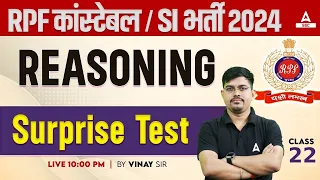 RPF SI Constable 2024 | Reasoning Surprise Test | RPF Reasoning by Vinay Sir #22