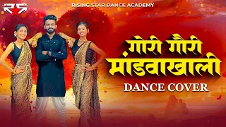 Gori Gori Mandvakhali Dance Cover | Rising Star dance Academy | Aniket Choreo | Aishwarya & Simran