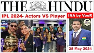 The Hindu Newspaper Analysis | 28 May 2024 | Current Affairs Today | Editorial Discussion | UPSC IAS