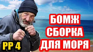 Самая дешевая сборка для МОРЯ... ● Русская Рыбалка 4 | РР4