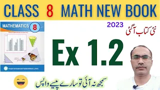 8Th Class Math New Book 2023 Exercise 1.2 || Class 8 Math Chapter 1 Ex 1.2 ||  SNC