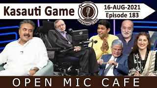 Open Mic Cafe with Aftab Iqbal | 16 August 2021 | Kasauti Game | Episode 183 | GWAI