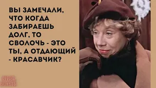 Анекдот в картинках от КУРАЖ БОМБЕЙ. Выпуск 126: возврат долга, суслик в кармане и кратко о жизни