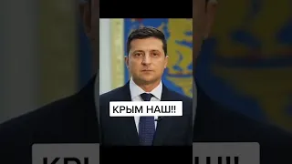 чей крым