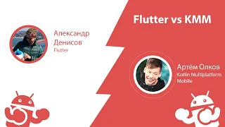 Flutter vs Kotlin Multiplatform Mobile