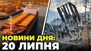 🔴РФ пригрозила ЗНИЩУВАТИ КОРАБЛІ у Чорному морі, Одеса під ударом, Відбувся Укр. Жіночий КОНГРЕС