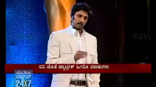 SUVARNA NEWS - SUVARNA AWARD - 2010 - SEG_4