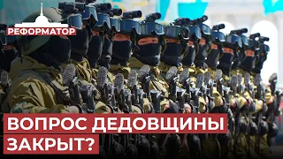 О дедовщине в казахстанской армии