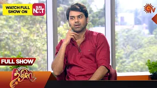 Vanakkam Tamizha with Ilakkiya Serial Cast Gowtham | Full Show | 25 Apr 2023 | Sun TV