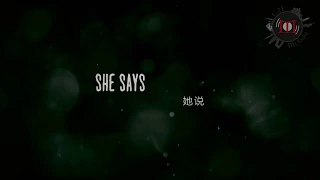 She Says (English cover of Chinese song 她说）