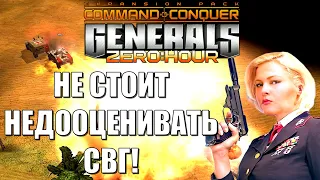 СВГ И ЯДЕРЩИК ВЫЯСНЯЮТ ОТНОШЕНИЯ!/SWG AND THE NUCLEAR ARGUE ! GENERALS ZERO HOUR (ENG SUB)