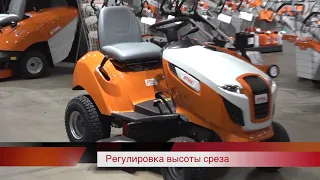 Садовый трактор STIHL RT 4097 SX