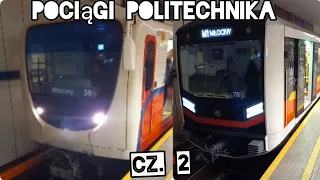 Pociągi Metro M1 POLITECHNIKA | ŠKODA VARSOVIA & NIEBIESKI 39!