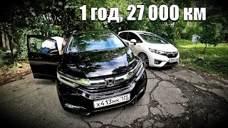 Отзыв владельца Хонда Шатл Гибрид - 1 год владения, 107 000 км пробег. Honda Shuttle Hybrid Z (GP7)