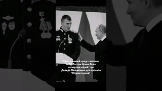 Полное видео на официальном канале Ирины Волк в Telegram t.me/IrinaVolk_MVD/1173