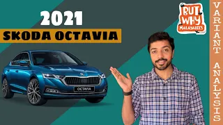 Skoda Octavia 2021 | Variants, Features, Price, Mileage, Engine Performance |Value for Money Variant