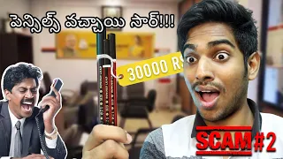 Telling Pencil Packing Scammer That I Really Got Pencils! || WORK FROM HOME SCAM EXPOSED