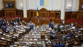 Голосування за законопроект "Про забезпечення функціонування української мови як державної"
