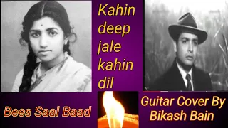 Kahin deep jale kahin dil/Bees Saal Baad/Lata Mangeshkar/Guitar Cover By Bikash Bain.