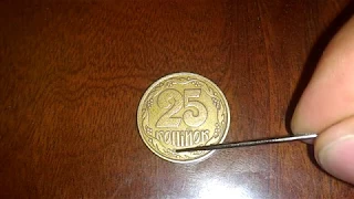 25 копеек 1992 года штамп 2 ВАм